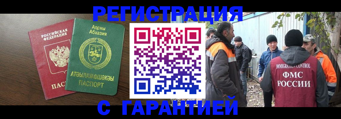 пропишу в квартире в Голицыно